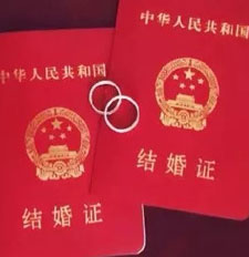 民政部：“電子結(jié)婚證”并無法律效力！